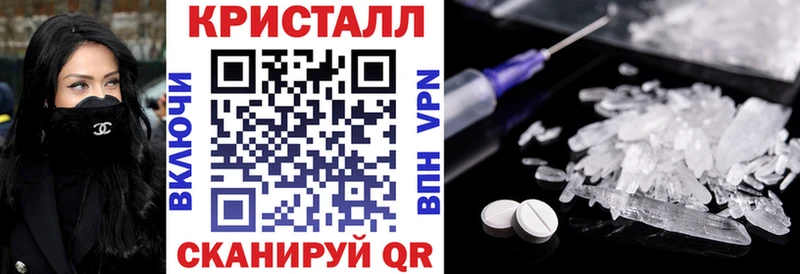 закладки  Зеленогорск  АМФЕТАМИН Розовый 