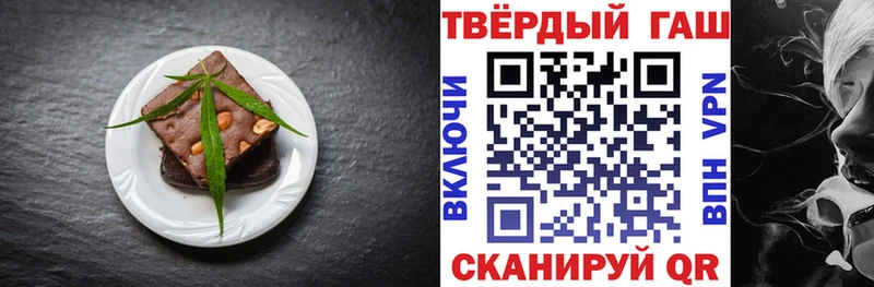 Печенье с ТГК конопля  где продают   Зеленогорск 
