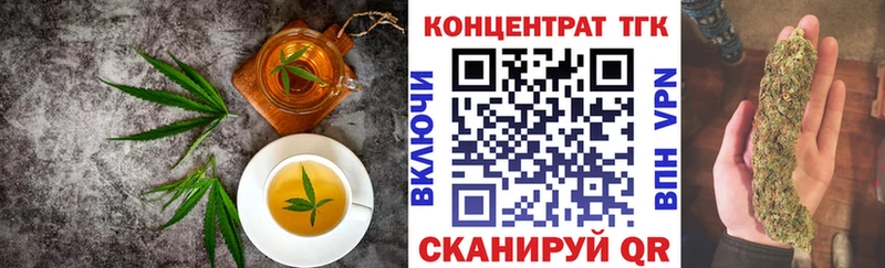 Еда ТГК конопля Зеленогорск