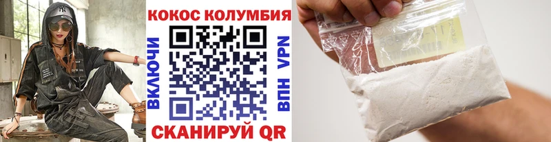 Кокаин Эквадор  hydra рабочий сайт  Зеленогорск  купить  цена 