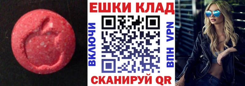 Экстази mix даркнет сайт Зеленогорск