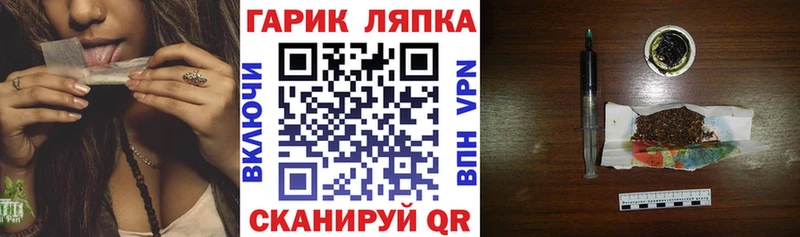 ГАШИШ Ice-O-Lator  Зеленогорск 