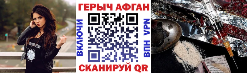 Героин гречка  Зеленогорск 