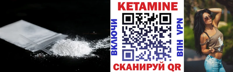 КЕТАМИН VHQ  продажа наркотиков  Зеленогорск 