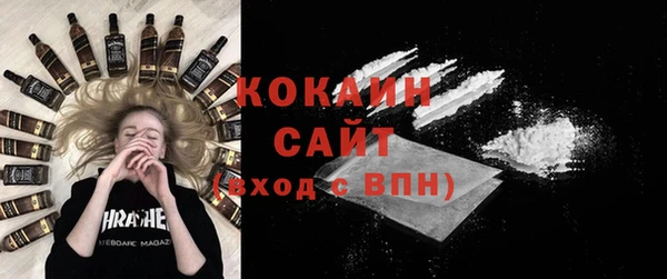 метамфетамин Россошь