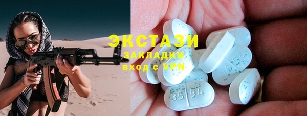 спайс Алексин