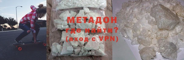 мефедрон VHQ Алексеевка