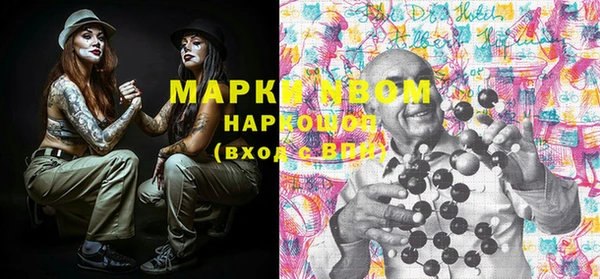 амфетамин Абаза