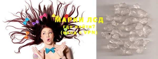 амфетамин Абаза