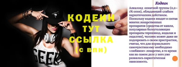 дистиллят марихуана Ростов