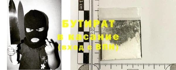 прущие крисы Абдулино
