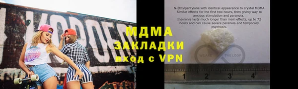 МДПВ Сафоново