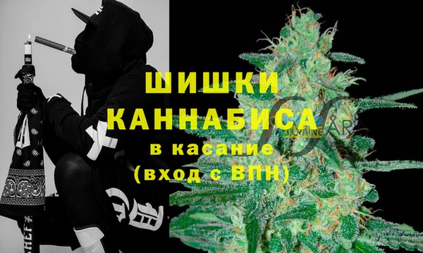 амфетамин Абаза