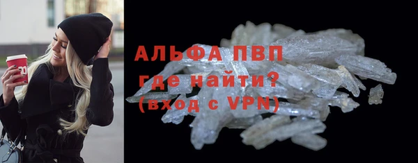 амфетамин Абаза