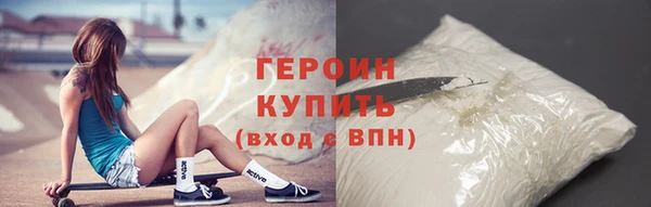 мескалин Рославль