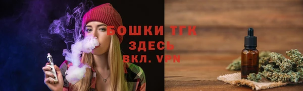 мескалин Рославль