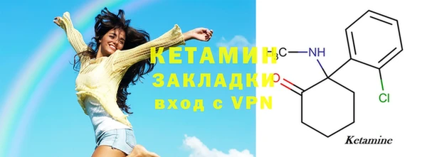 метамфетамин Россошь