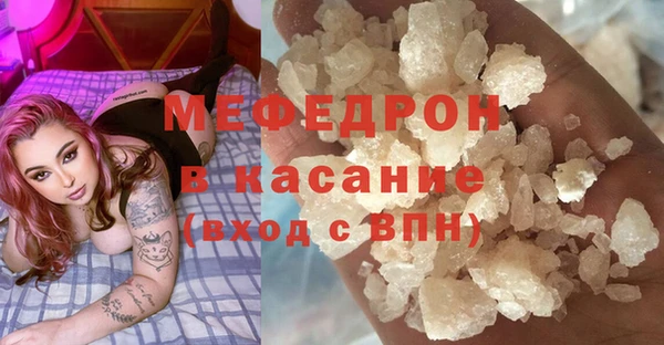 амфетамин Абаза