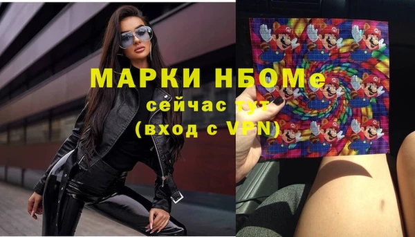 метамфетамин Россошь