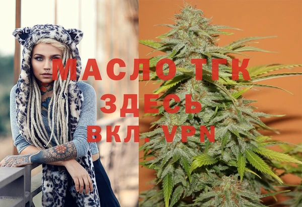 прущие крисы Абдулино