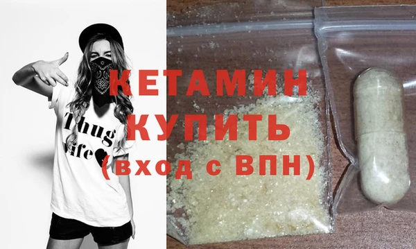 гидра Саяногорск