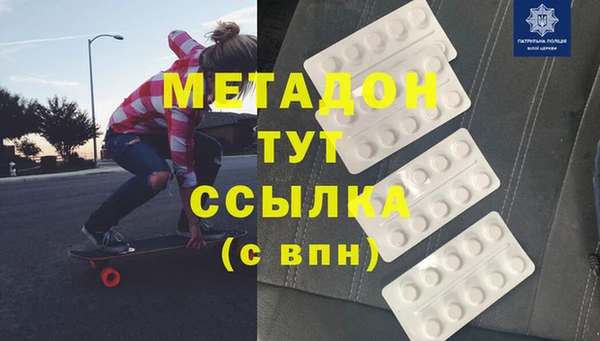 амфетамин Абаза