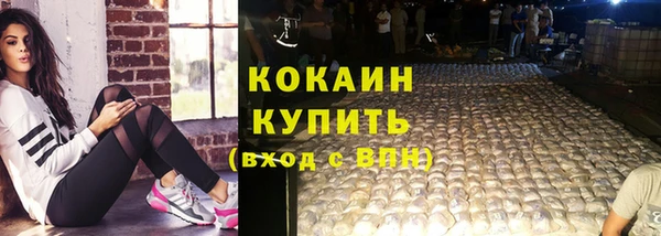 прущая мука Абинск