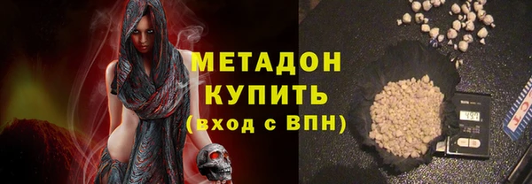 амфетамин Абаза