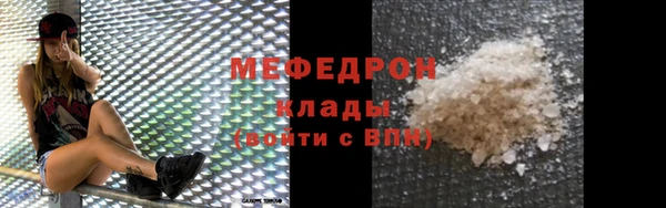 дистиллят марихуана Ростов