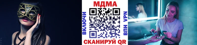MDMA crystal  блэк спрут зеркало  Зеленогорск 