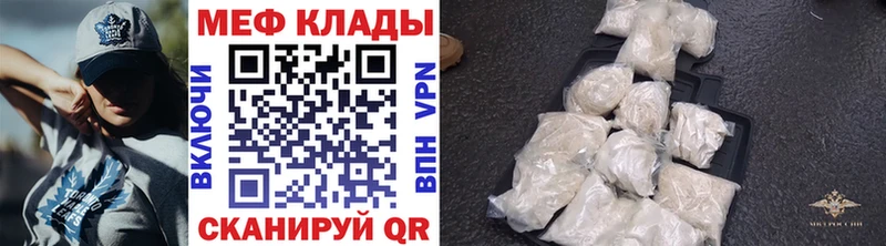 гидра Зеленогорск Мефедрон 4 MMC