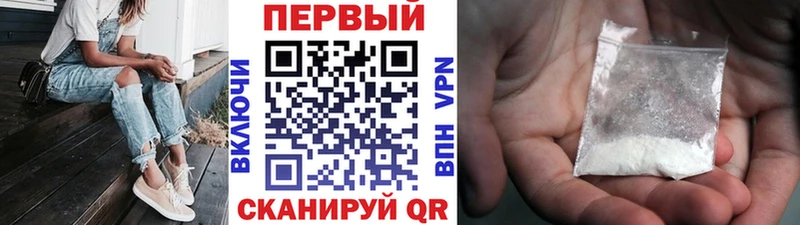 купить наркоту  Зеленогорск  Метамфетамин кристалл 
