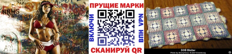 Марки N-bome 1,8мг  Зеленогорск 